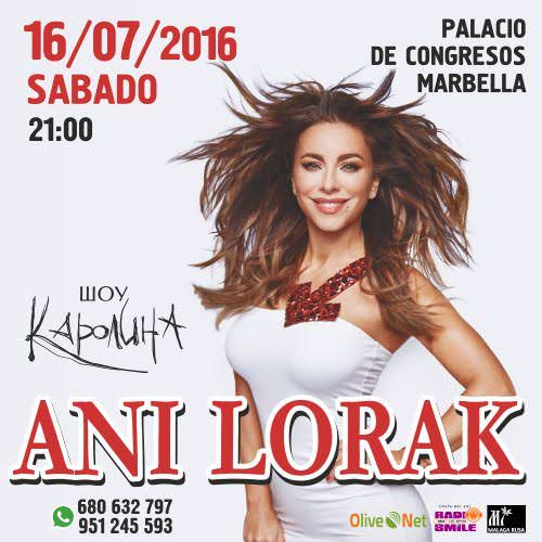 ani lorak kk