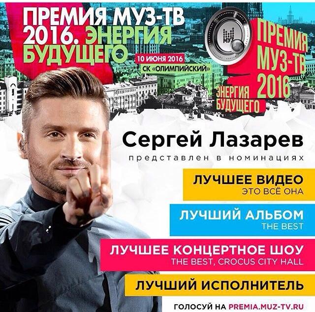 sergey lll