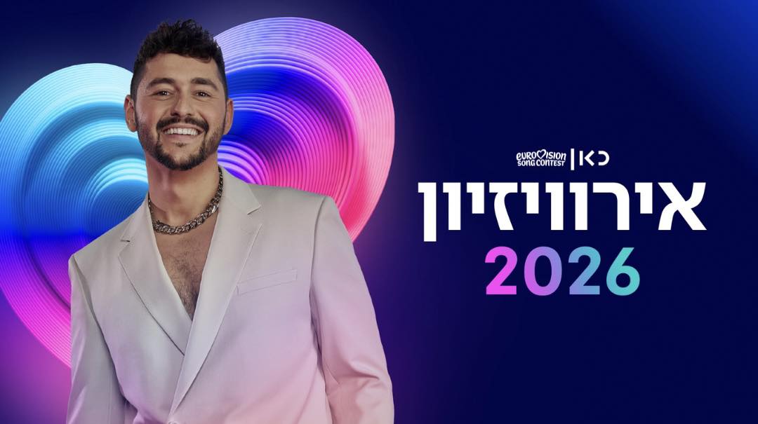 Israel: Noam Bettan releases his Eurovision entry ‘Michelle’
