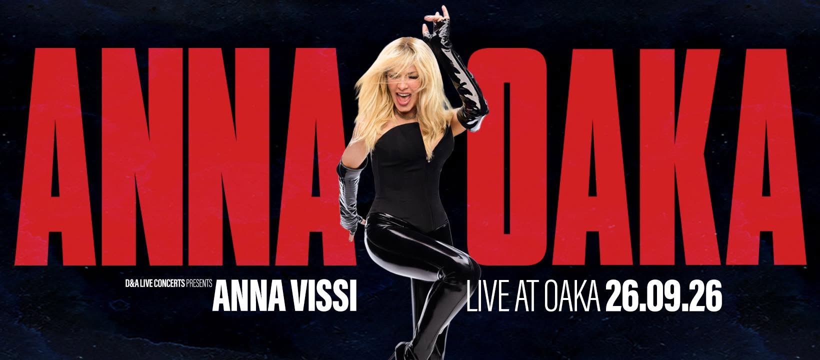 Greece: Anna Vissi mesmerises 95,000 at historic OAKA concert